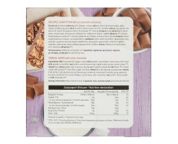 ΑΒ | ΜΠΑΡΕΣ ΣΟΚΟΛΑΤΑΣ ΓΑΛΑΚΤΟΣ MILK CHOCOLATE 6 X 23 GR