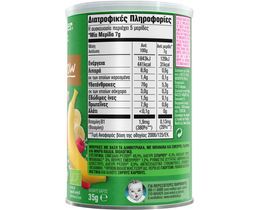 NESTLE | Μπουκιές Δημητριακών Gerber Bio Μπανάνα και Σμέουρο 35g