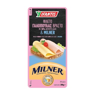 ΥΦΑΝΤΗΣ COMBI | Σετ Γαλοπούλα Βραστή & Τυρί Milner Φέτες 280g