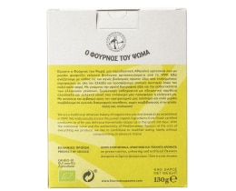 ΦΟΥΡΝΟΣ ΤΟΥ ΨΩΜΑ | Κρητικές Μπουκίτσες Bio με Σπόρους 130g