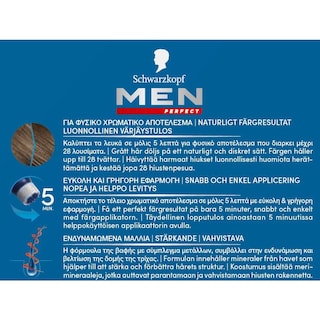 MEN PERFECT | Βαφή Μαλλιών Anti-Grey Color Gel Νο50 Φυσικό Καστανό Ανοιχτό 1 Τεμ.