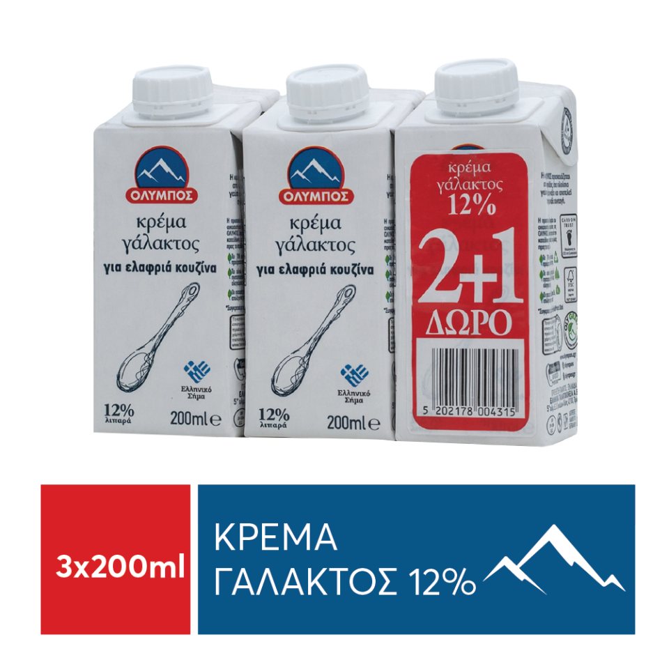 ΟΛΥΜΠΟΣ Κρέμα Γάλακτος 12% Λιπαρά 3 x 200 ml 2+1 Δώρο