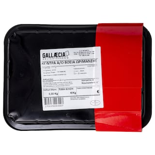 RUBIA GALLEGA | ΔΙΑΦΟΡΑ ΜΕΡΗ ΜΟΣΧΑΡΙΟΥ