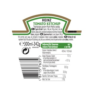 HEINZ | Κέτσαπ Squeezy 342g