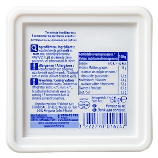 CHAVROUX | Τυρί Κατσικίσιο Μαλακό Chavroux Chevre 150g