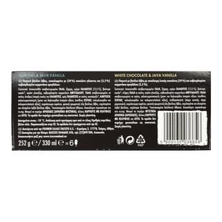 NUII | Παγωτό Ξυλάκι Nuii Μίνι 2 Γεύσεις 252g