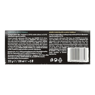 NUII | Παγωτό Ξυλάκι Nuii Μίνι 2 Γεύσεις 252g