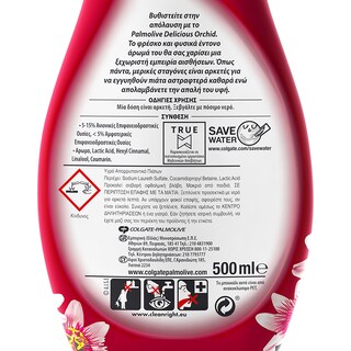 PALMOLIVE | Υγρό Πιάτων Delicious Orchid 500ml