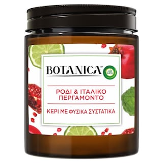 AIRWICK | BOTANICA | Αρωματικό Χώρου Κερί Ρόδι & Περγαμόντο 205g