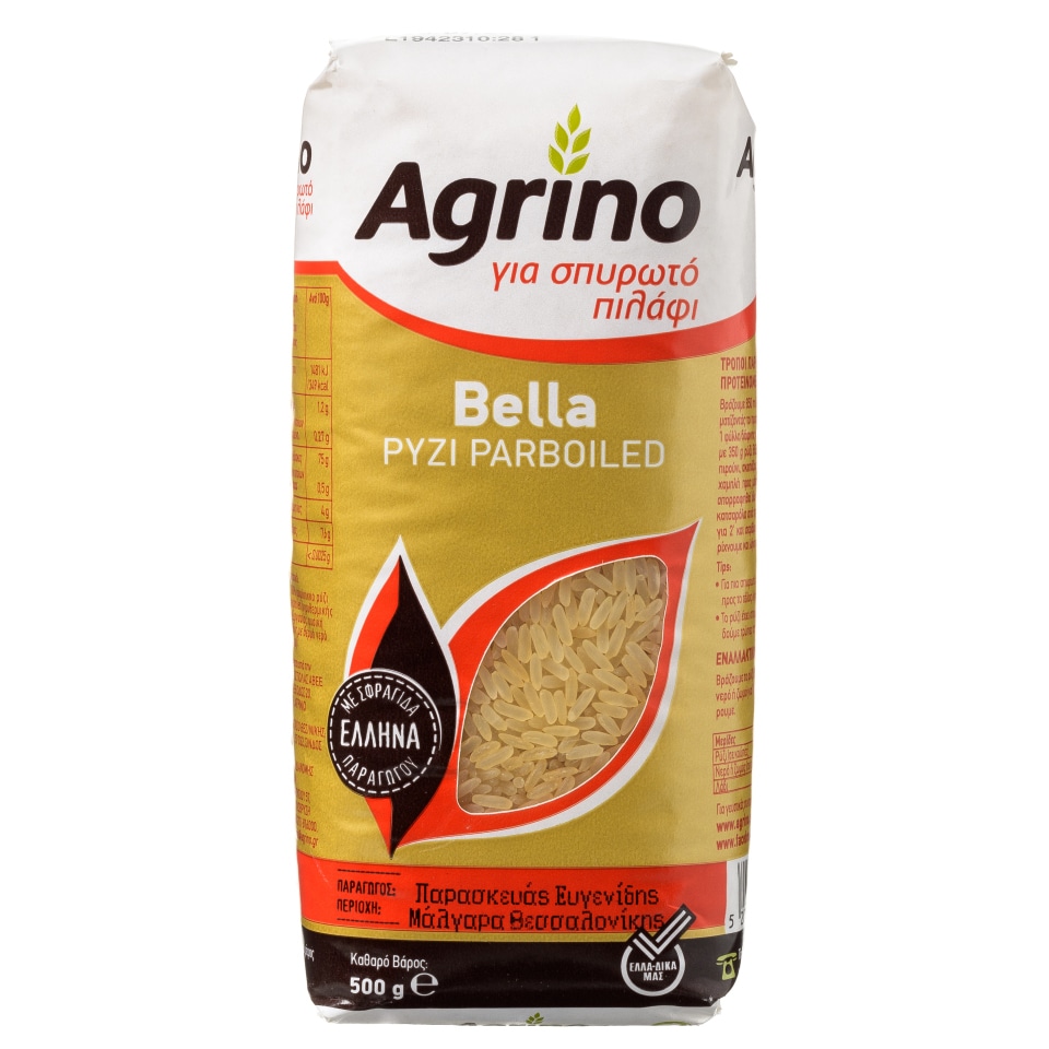AGRINO Ρύζι Parboiled Bella Ελληνικό 500g