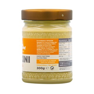 ΟΛΥΜΠΟΣ | Ταχίνι με Μέλι 300g