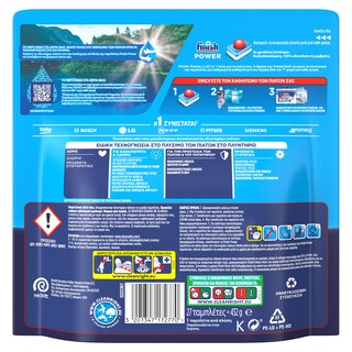 FINISH | ALL IN 1 | Κάψουλες Πλυντηρίου Πιάτων Power All in 1 27 Tεμάχια