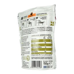 ΓΑΙΑ | ΕΛΙΕΣ