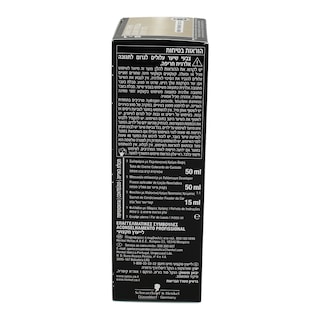 SYOSS | ΒΑΦΗ ΜΑΛΛΙΩΝ ΣΕΤ No9/1 1 ΤΕΜ