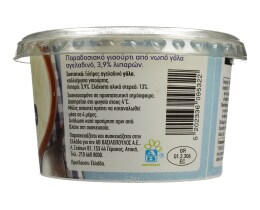 ΑΒ | ΓΙΑΟΥΡΤΙ ΛΕΥΚΟ ΠΑΡΑΔΟΣΙΑΚΟ ΑΓΕΛΑΔΟΣ 240 GR