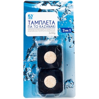 ΑΒ | Μπλοκ Τουαλέτας WC Υγρό 2x50g