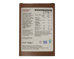 ΑΒ | ΜΕΙΓΜΑ ΜΠΑΧΑΡΙΚΩΝ ΓΙΑ ΣΟΥΤΖΟΥΚΑΚΙΑ 65 GR