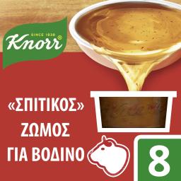 KNORR | ΣΠΙΤΙΚΟΣ | ΦΡΕΣΚΟΣ ΖΩΜΟΣ ΒΟΔΙΝΟΥ 224 GR