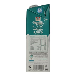 MMMILK | Γάλα έξτρα ασβέστιο 1lt