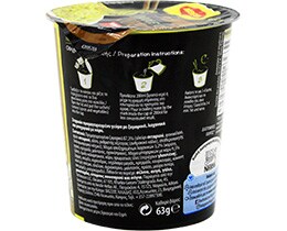 MAGGI | NOODLES ΚΑΡΙ ΚΥΠΕΛΟ 65 GR