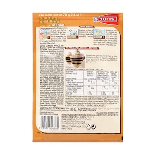 ΓΙΩΤΗΣ | Pudding Powder Instant Biscuit 62g