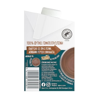 ALPRO | Ρόφημα Σόγιας Choco Protein 500ml