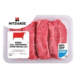 EXCLUSIVE AB | Βόειο Χτένι Άνευ Οστού Φέτες Ελληνικής Εκτροφής