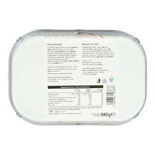 ΑΒ | AB ICE CREAM KAIMAKI 980 GR