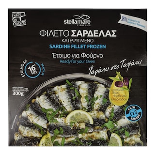 STELLA MARE | Σαρδέλες Φιλέτο Κατεψυγμένες 300g