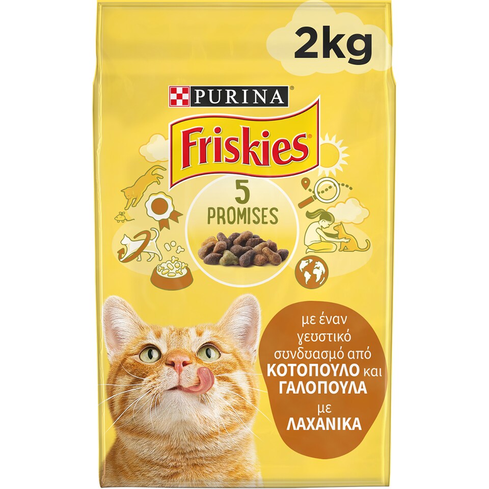 FRISKIES Ξηρά Τροφή Γάτας Κοτόπουλο & Γαλοπούλα με Λαχανικά 2kg