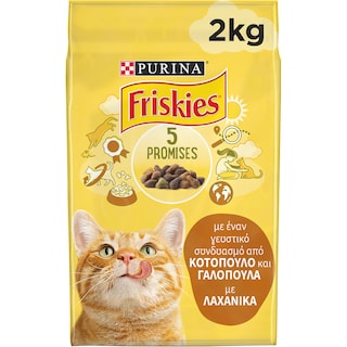 FRISKIES | Ξηρά Τροφή Γάτας Κοτόπουλο & Γαλοπούλα με Λαχανικά 2kg