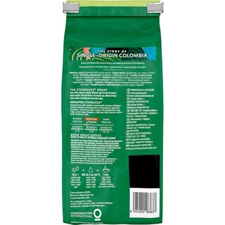 STARBUCKS | Καφές Espresso Καβουρδισμένοι Κόκκοι Colombia 450g