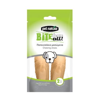 PET NATURA | ΠΑΠΟΥΤΣΑΚΙΑ  2ΤΜΧ