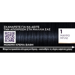 PALETTE | Βαφή Μαλλιών Intensive Color 1 Μαύρο Μπλε 1 Τεμάχιο