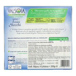VALSOIA | Παγωτό Ξυλάκι Καρύδα 4x50g