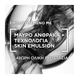L'OREAL | MENEXPERT | Αποσμητικό Spray Carbon Protect 150ml
