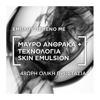 L'OREAL | MENEXPERT | Αποσμητικό Spray Carbon Protect 150ml
