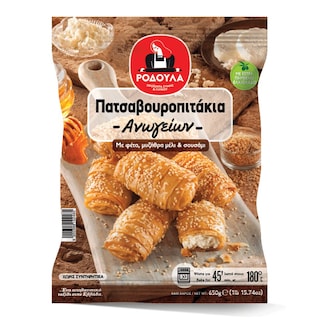 ΡΟΔΟΥΛΑ | Πατσαβουροπιτάκια Ανωγείων Με Φέτα, Μέλι & Σουσάμι 650gr