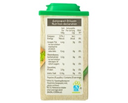ΑΒ | Parsley Frozen 50g