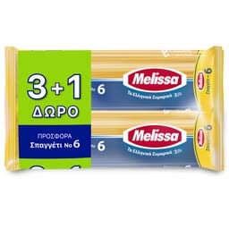 Σπαγγέτι Νο6 500g 3+1 Δώρο