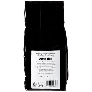 - | Καφές Φίλτρου Αιθιοπίας 250g