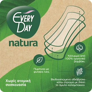 EVERY DAY | Σερβιετάκια All Cotton Natura Normal 20 Τεμάχια