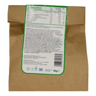 ΑΒ YOU'LL LOVE | Σάντουιτς Κοτόπουλο Λαχανικά 185 gr