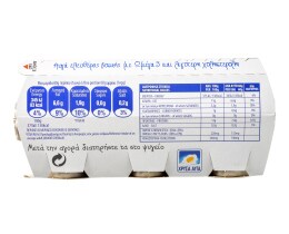 ΧΡΥΣΑ ΑΥΓΑ | XA FREE RANGE Ω3 LOW CHOL 53+G 6PC -0.50  6PC -50