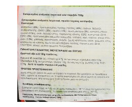 BONDUELLE | ΚΑΤΕΨΥΓΜΕΝΑ ΛΑΧΑΝΙΚΑ ΠΑΡΙΖΙΑΝΙΚΑ ΛΑΧΑΝΙΚΑ 750ΓΡ