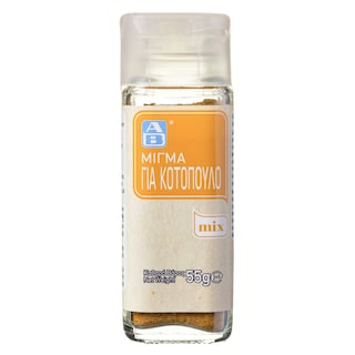 ΑΒ | Spice Mix for Chicken 55g