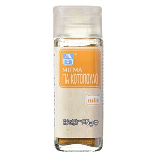 ΑΒ | AB HOT CHICKEN SPICE MIX 55GR  55GR