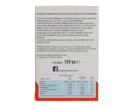 KINDER | ΣΟΚΟΛΑΤΑ