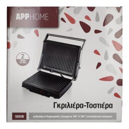 APP | Γκριλιέρα Τοστιέρα 1800w 1 Τεμάχιο
