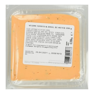 - | Leader Vegan Φέτες Τομάτα και Βασιλικός 200g